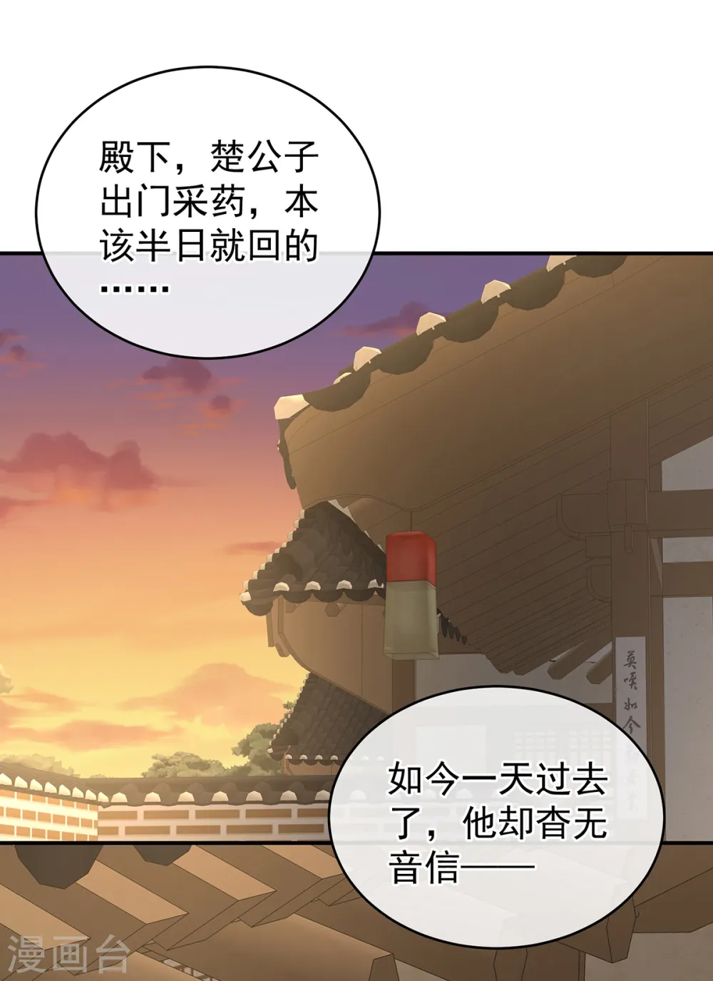 第237话 救人1
