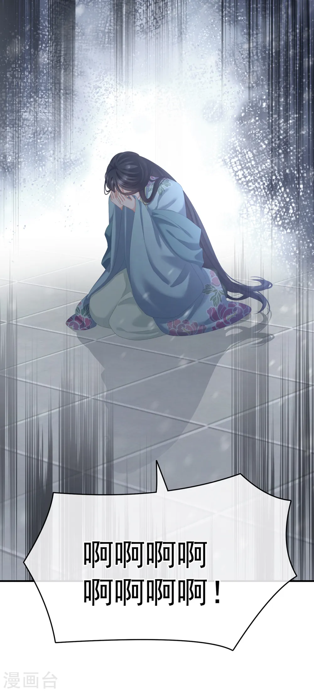 第256话 美人迟暮25