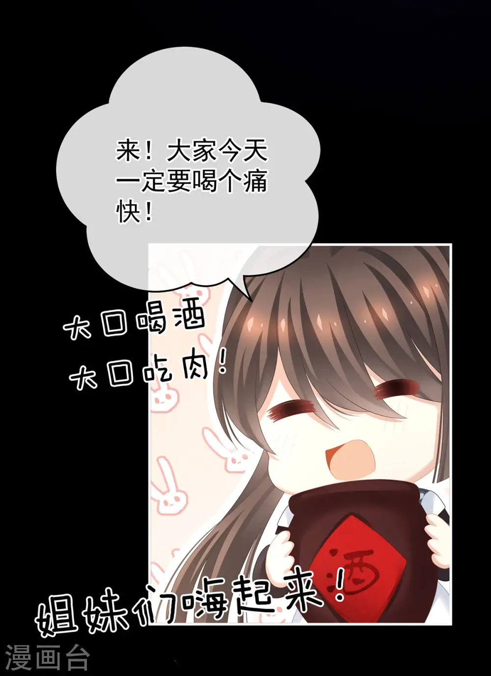第179话 怎能如此暴露？！37