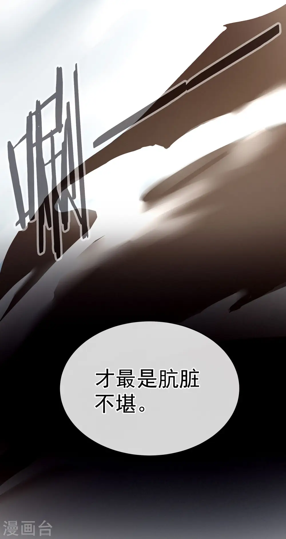 第129话 碰我10