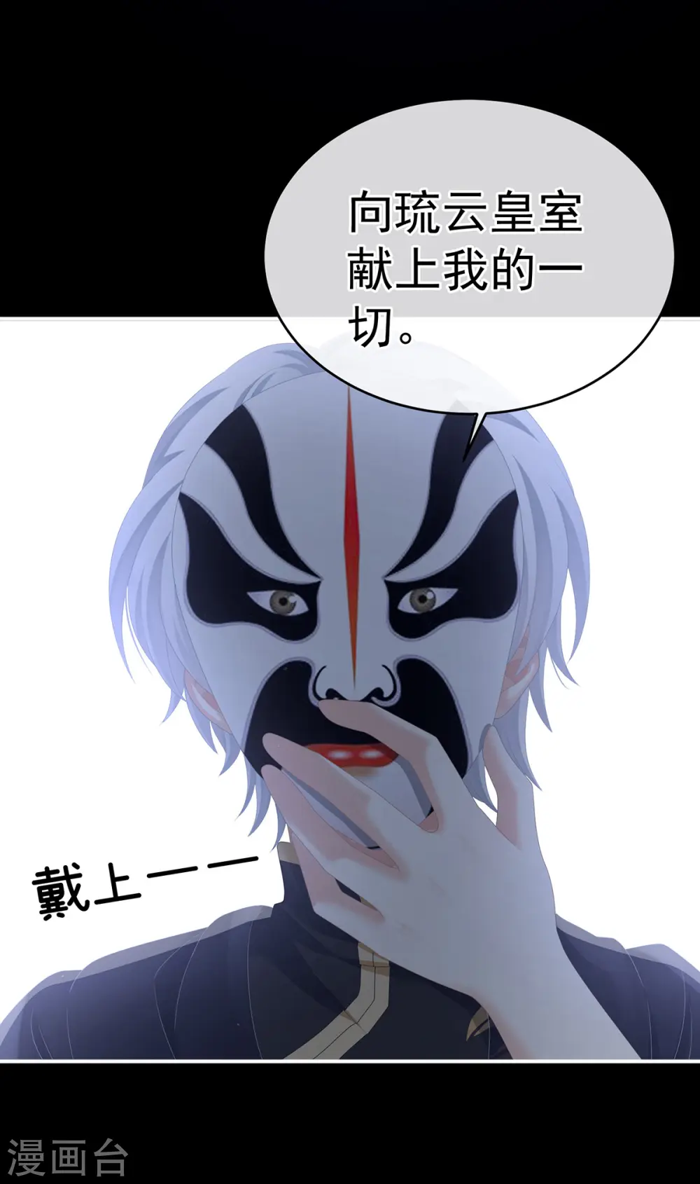 第273话 这里，就是你的家4