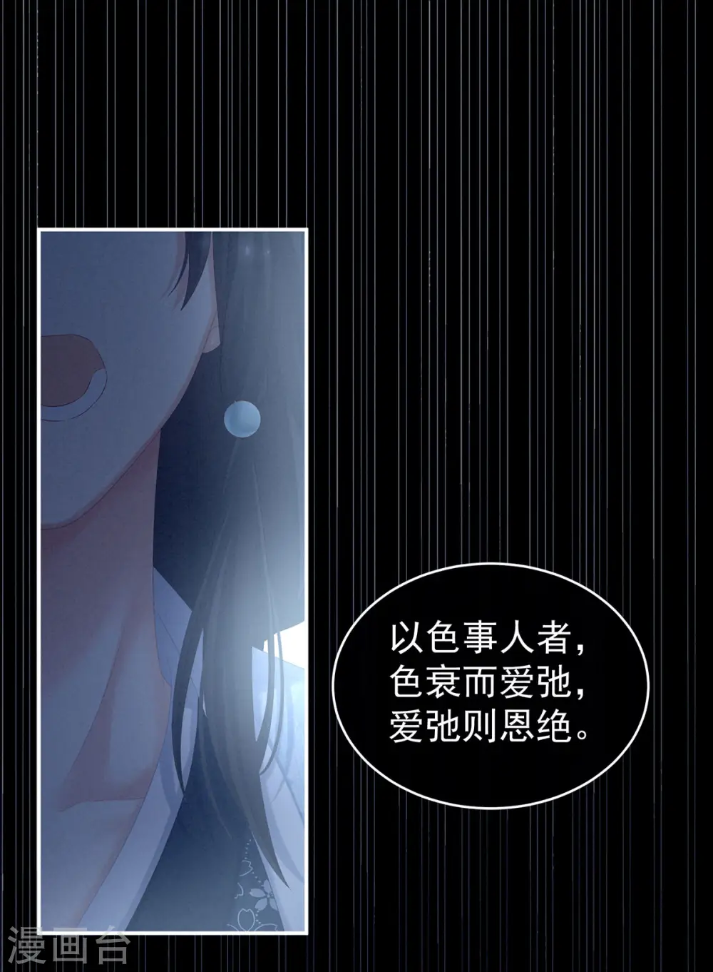 第214话 那里很娇嫩的25