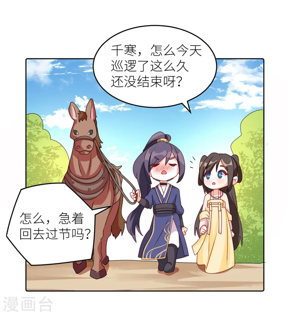 第202话 诚实的躯体37