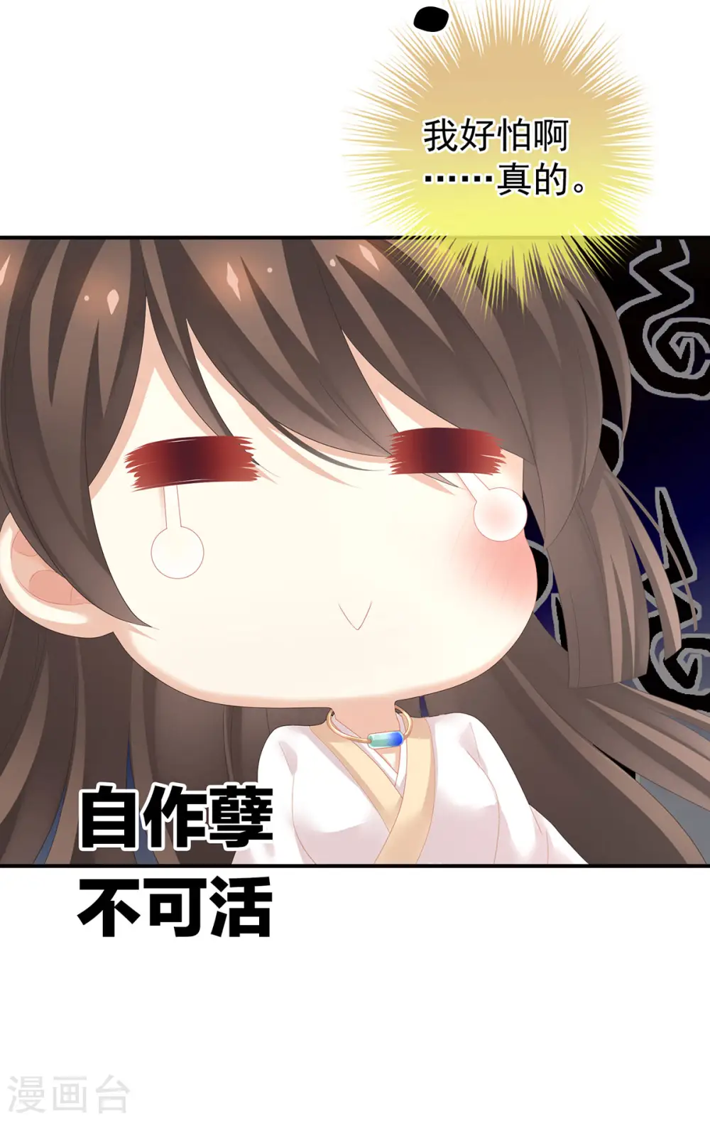 第178话 浑水摸寒48