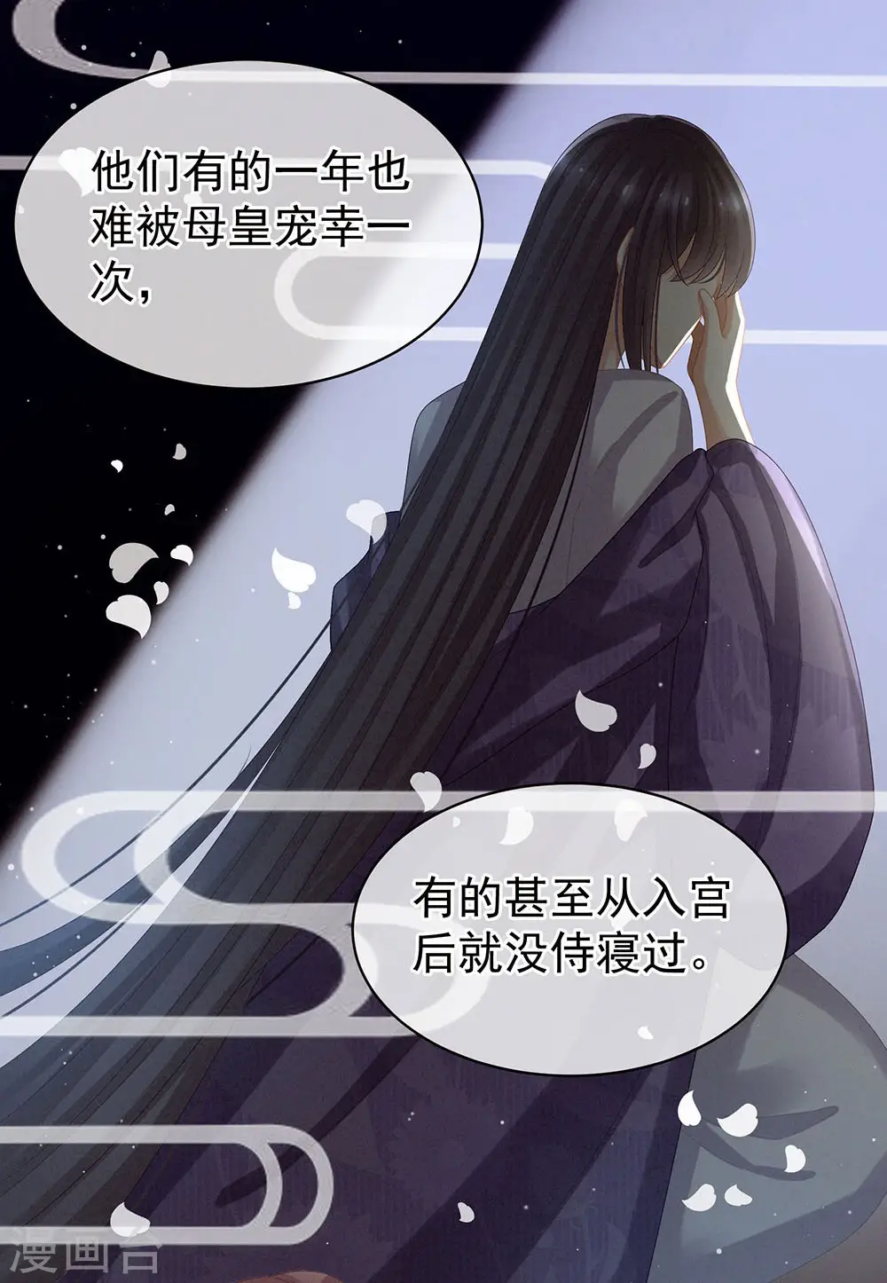 第26话 这么劲爆22