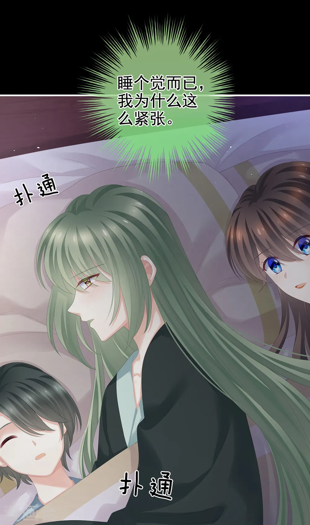 第261话 寂寞很久了吧？1