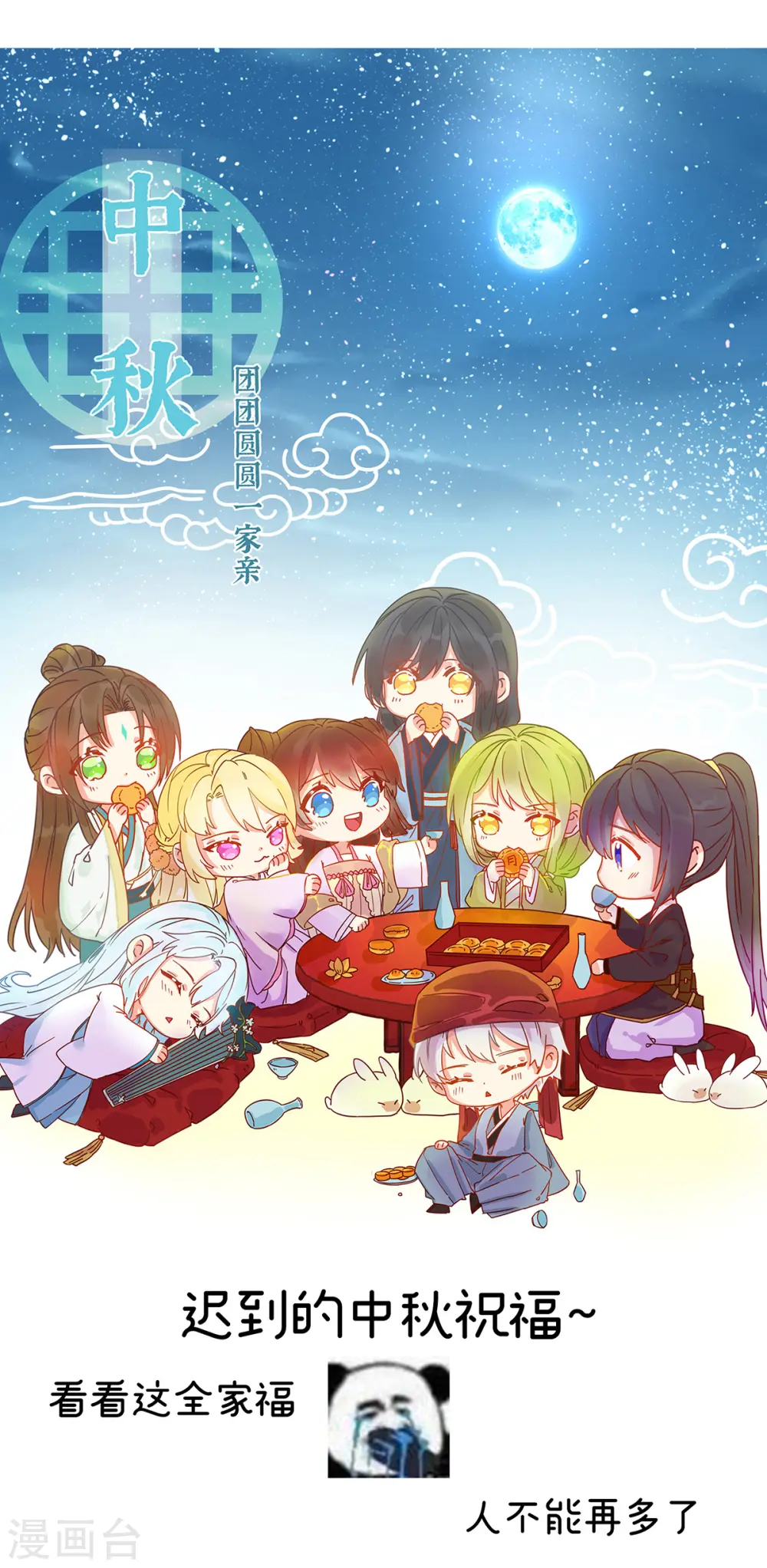 第268话 给我解锁！43