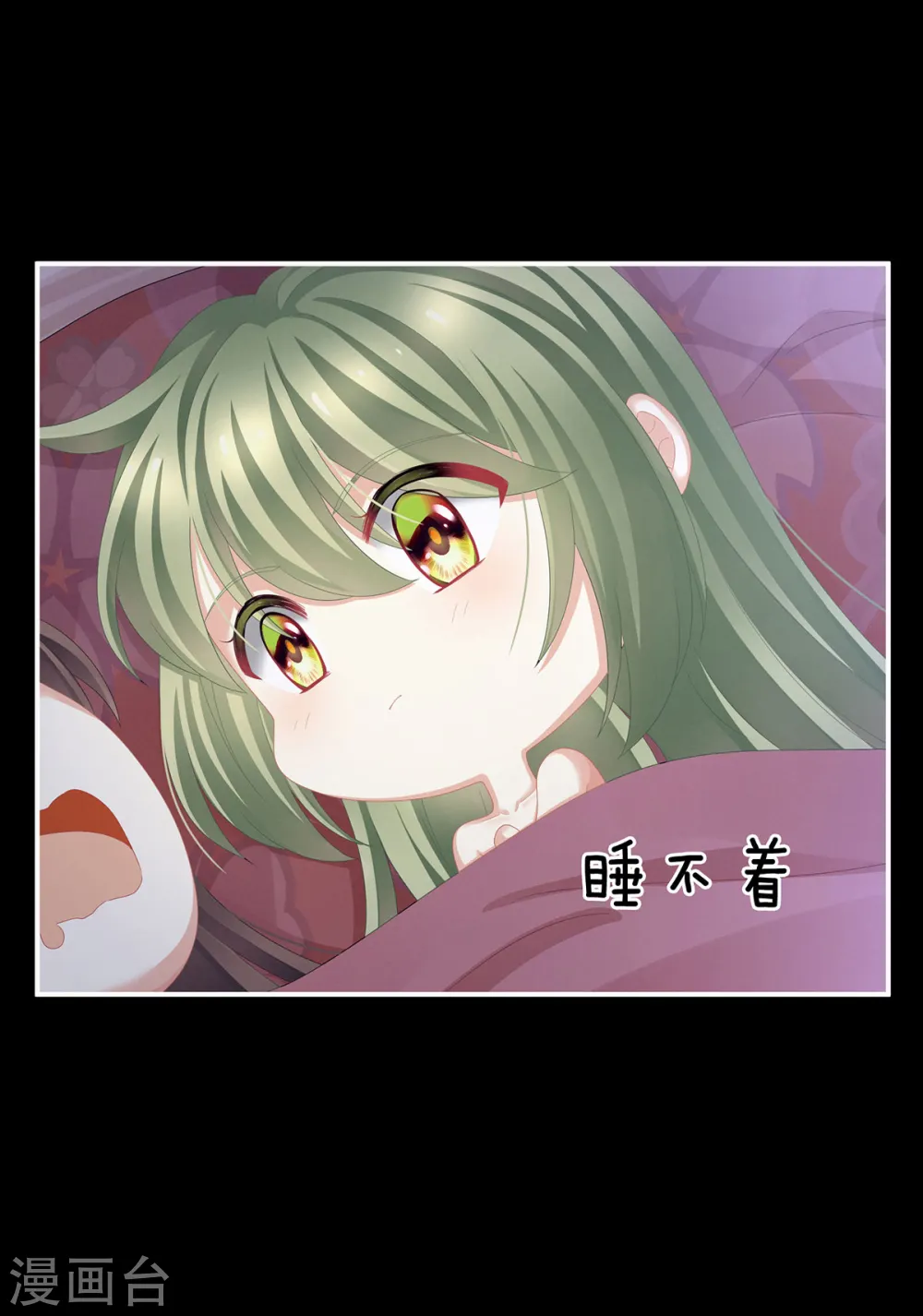 第114话 哥哥们饶了我~16