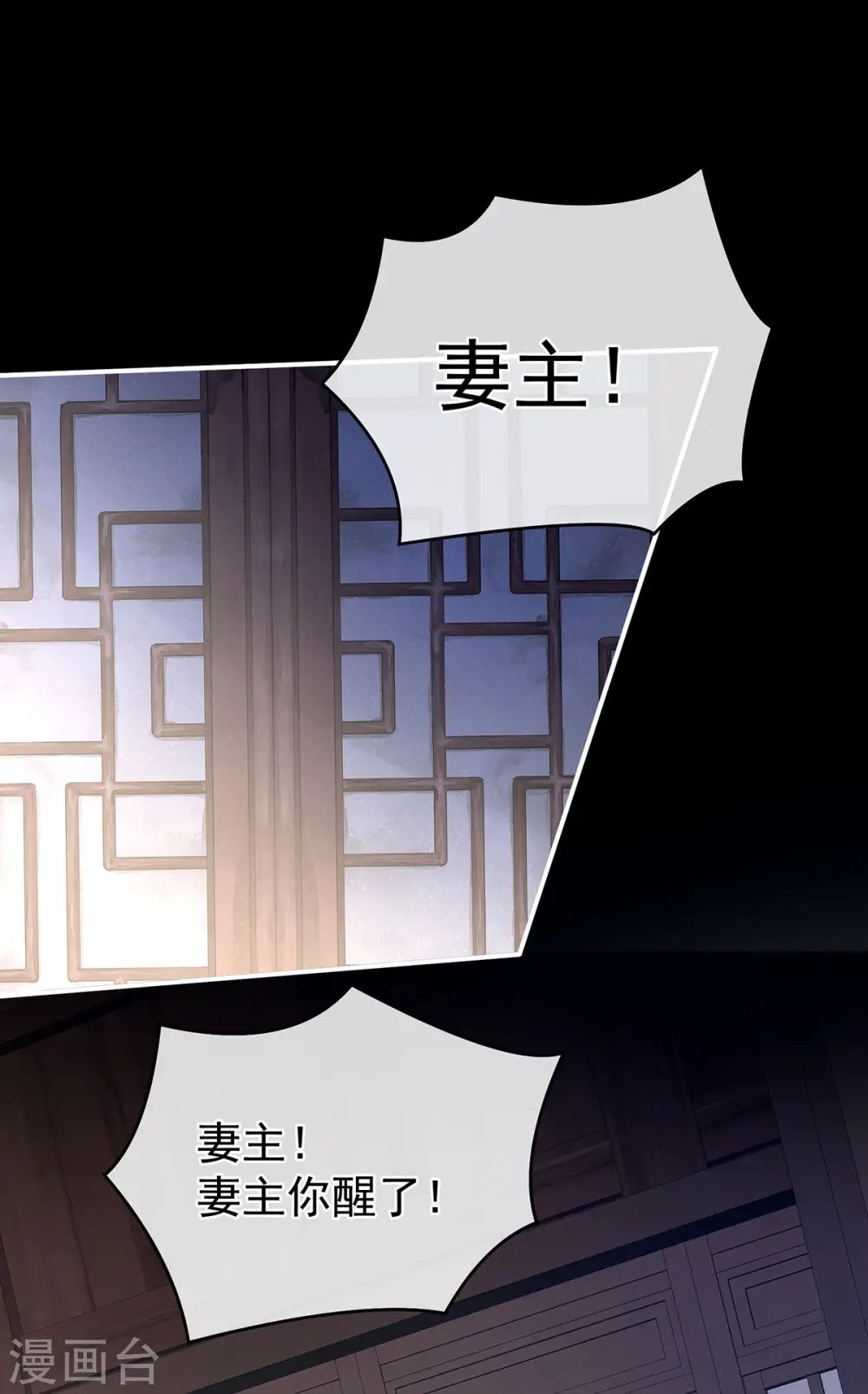 第323话 回到现代？36