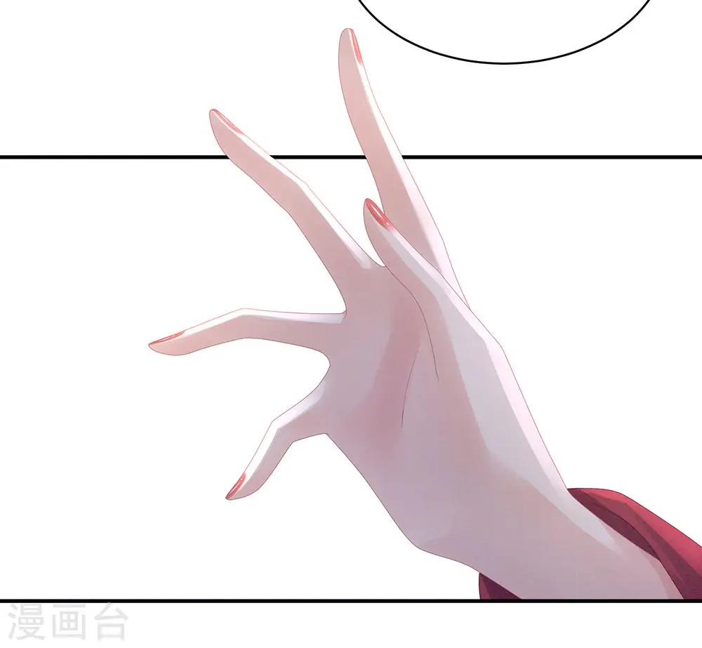 第47话 本宫要杀了这奸夫3
