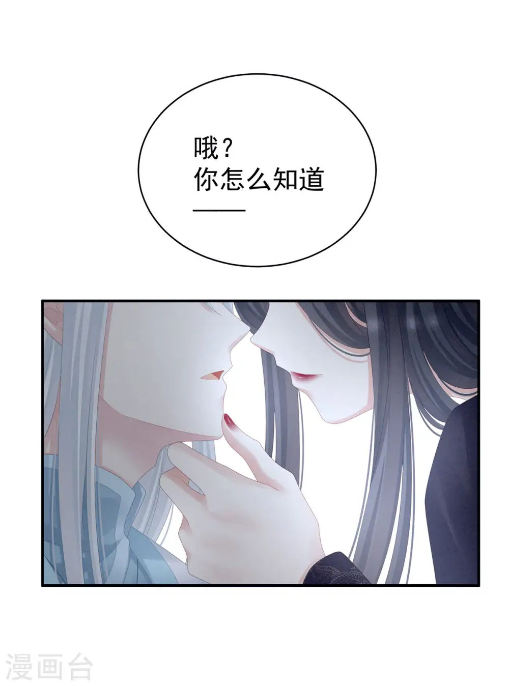 第118话 剖心13