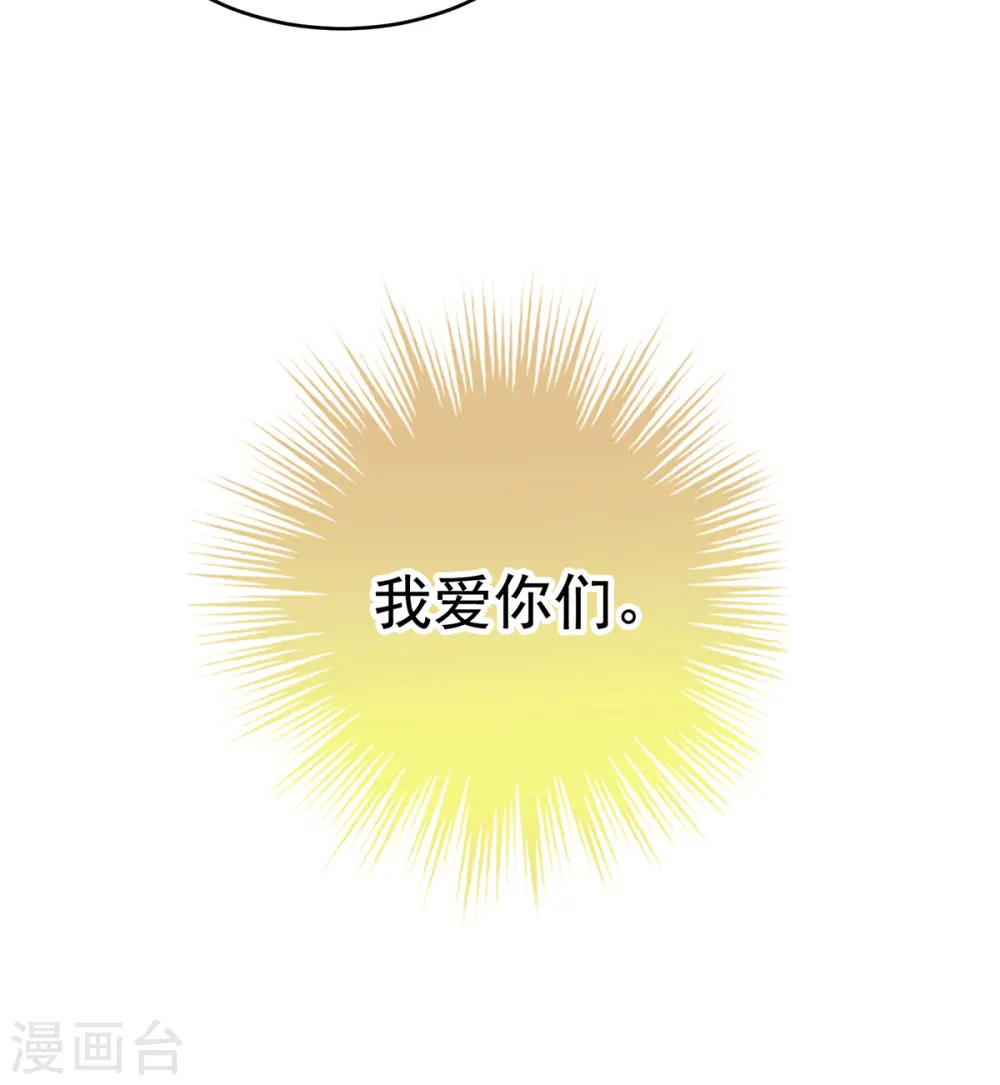 第307话 你在，家就在40