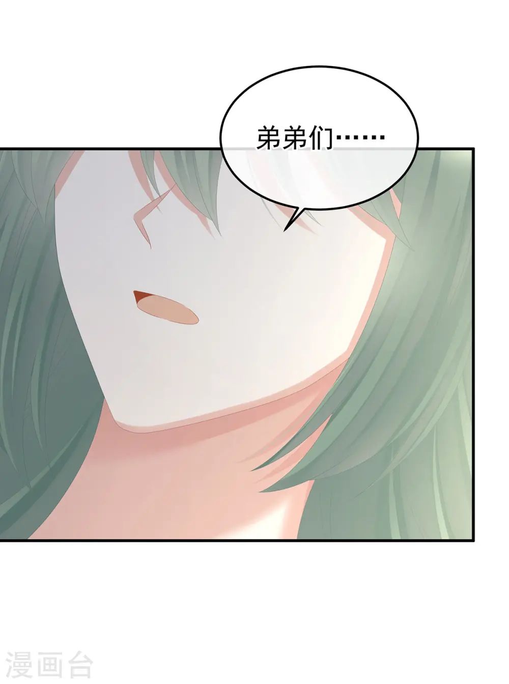 第367话 交代后事4