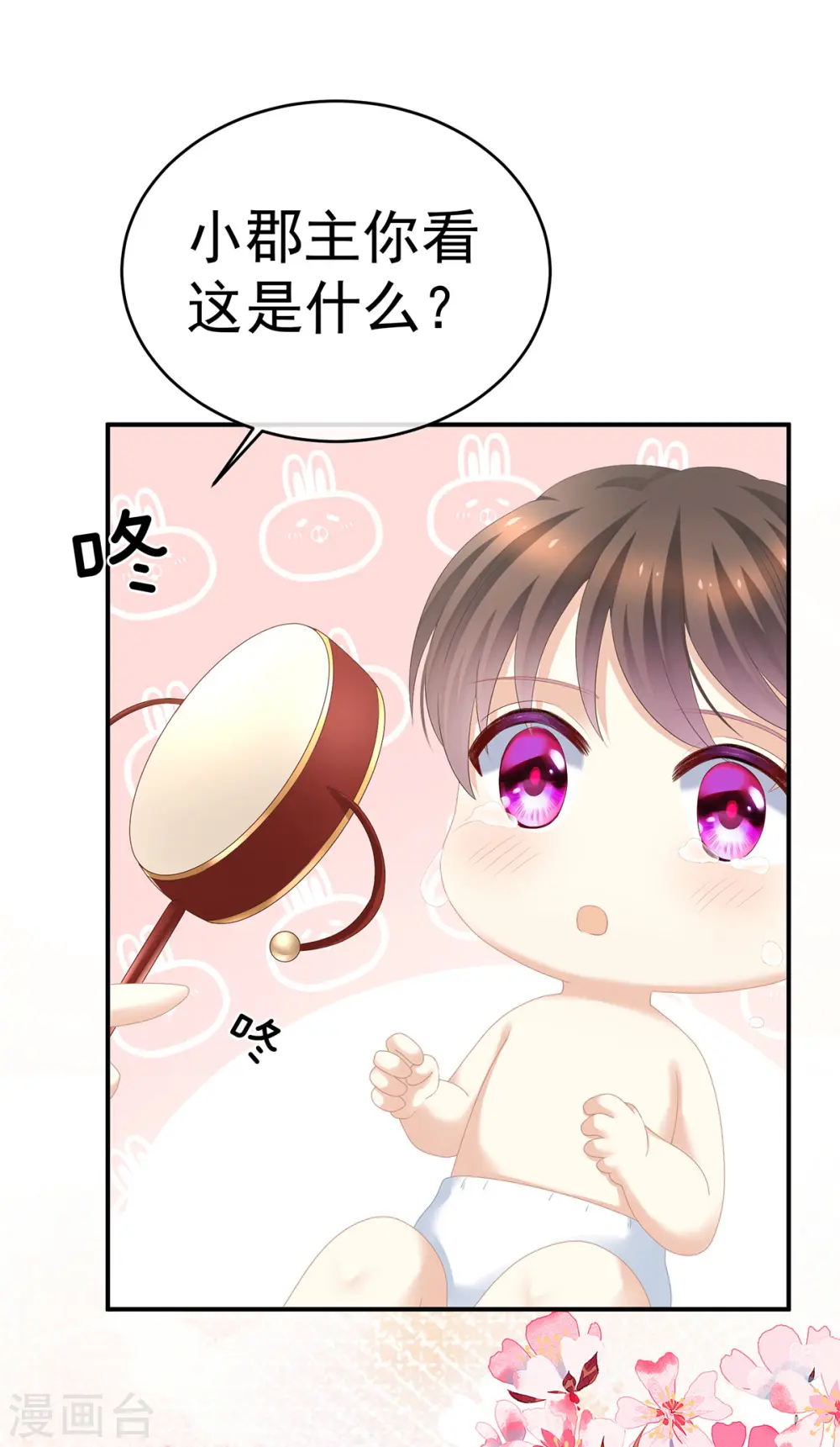 第291话 新生20