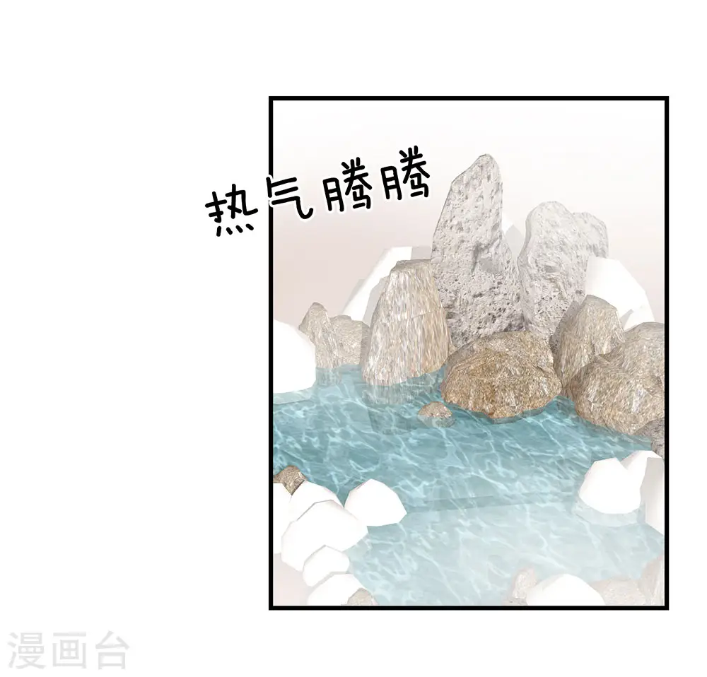 第61话 伺候我沐浴8