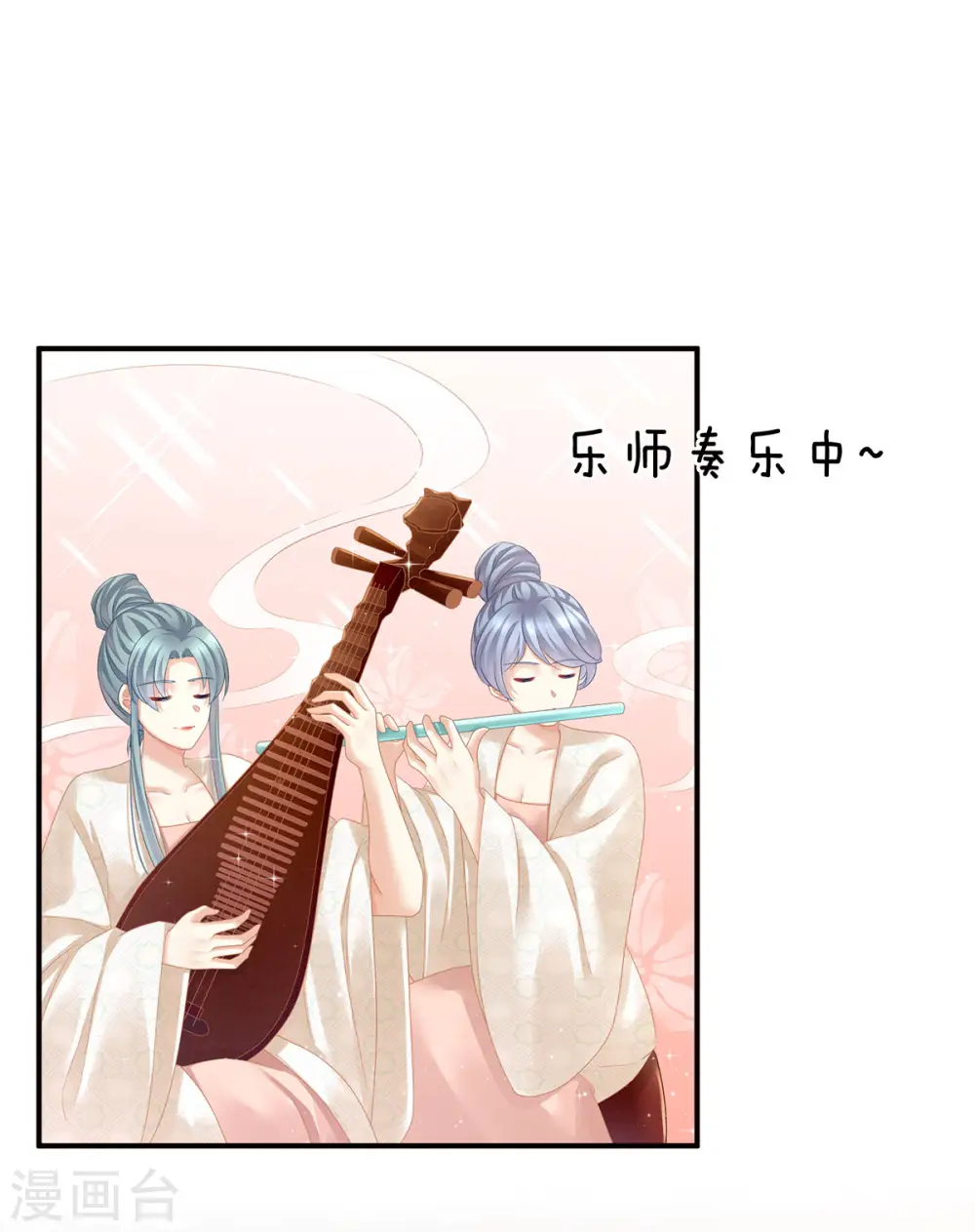 第117话 不！听我解释！35