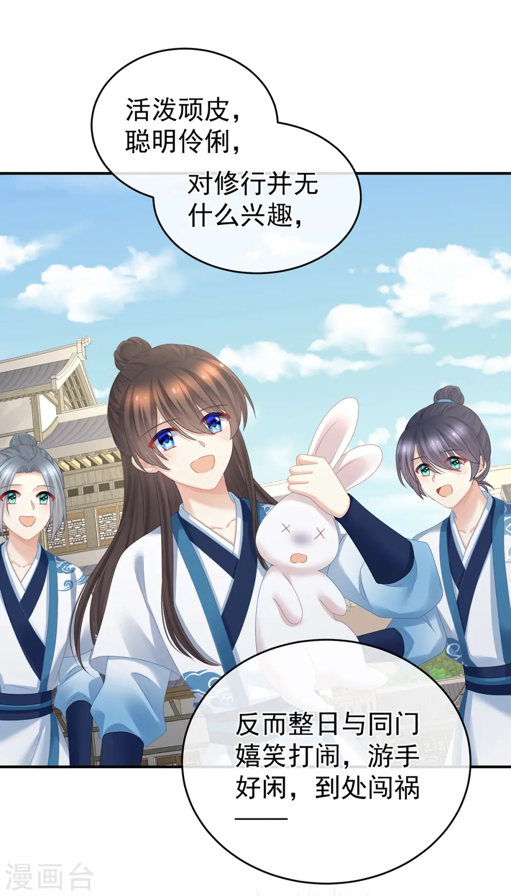 第334话 宁王夫李若云7