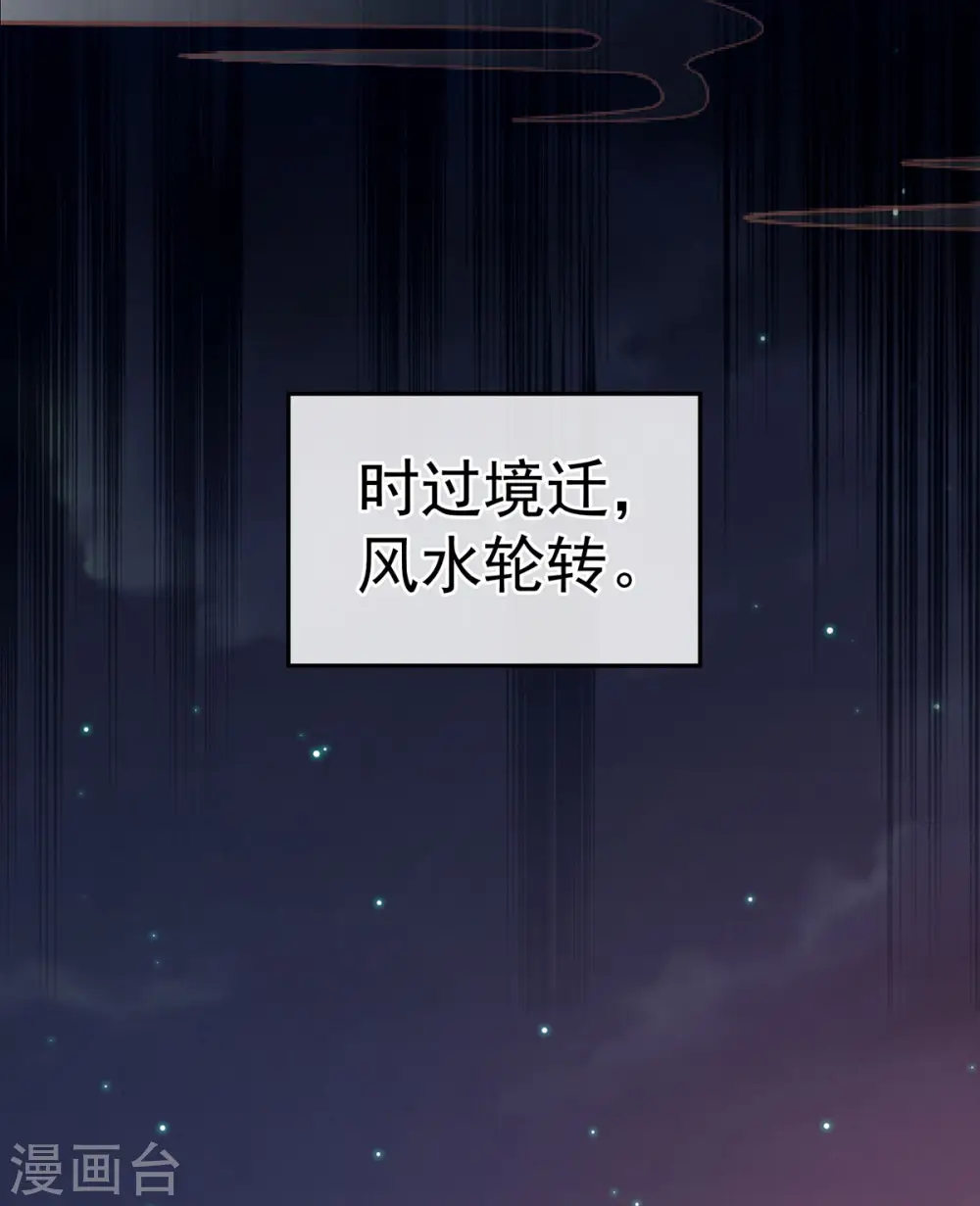 第203话 我嫉妒他18