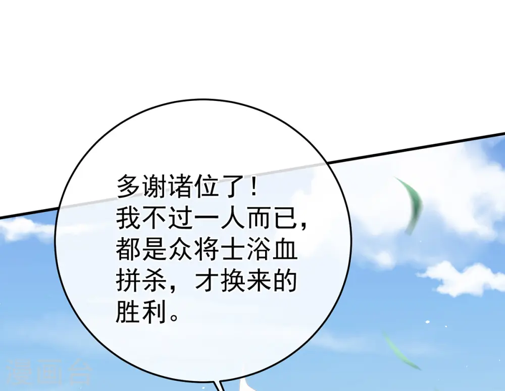 第321话 黑白颠倒，乾坤逆转4