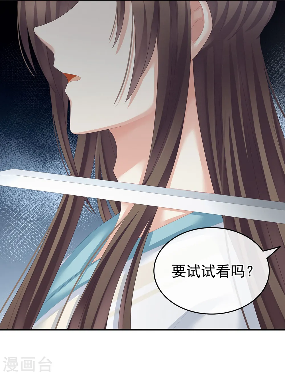 第140话 杀了你或要了你25
