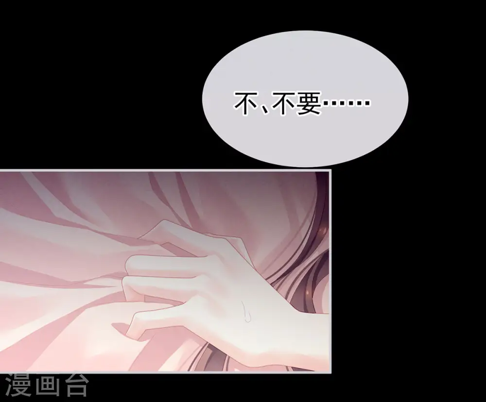 第97话 妻主惩罚我吧1