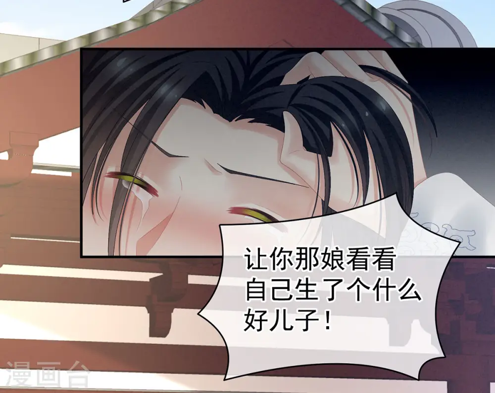 第100话 救救他！26