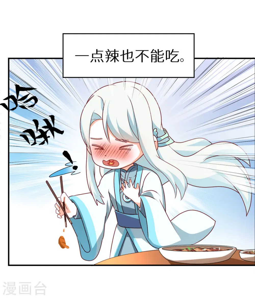 第173话 言家两兄弟47