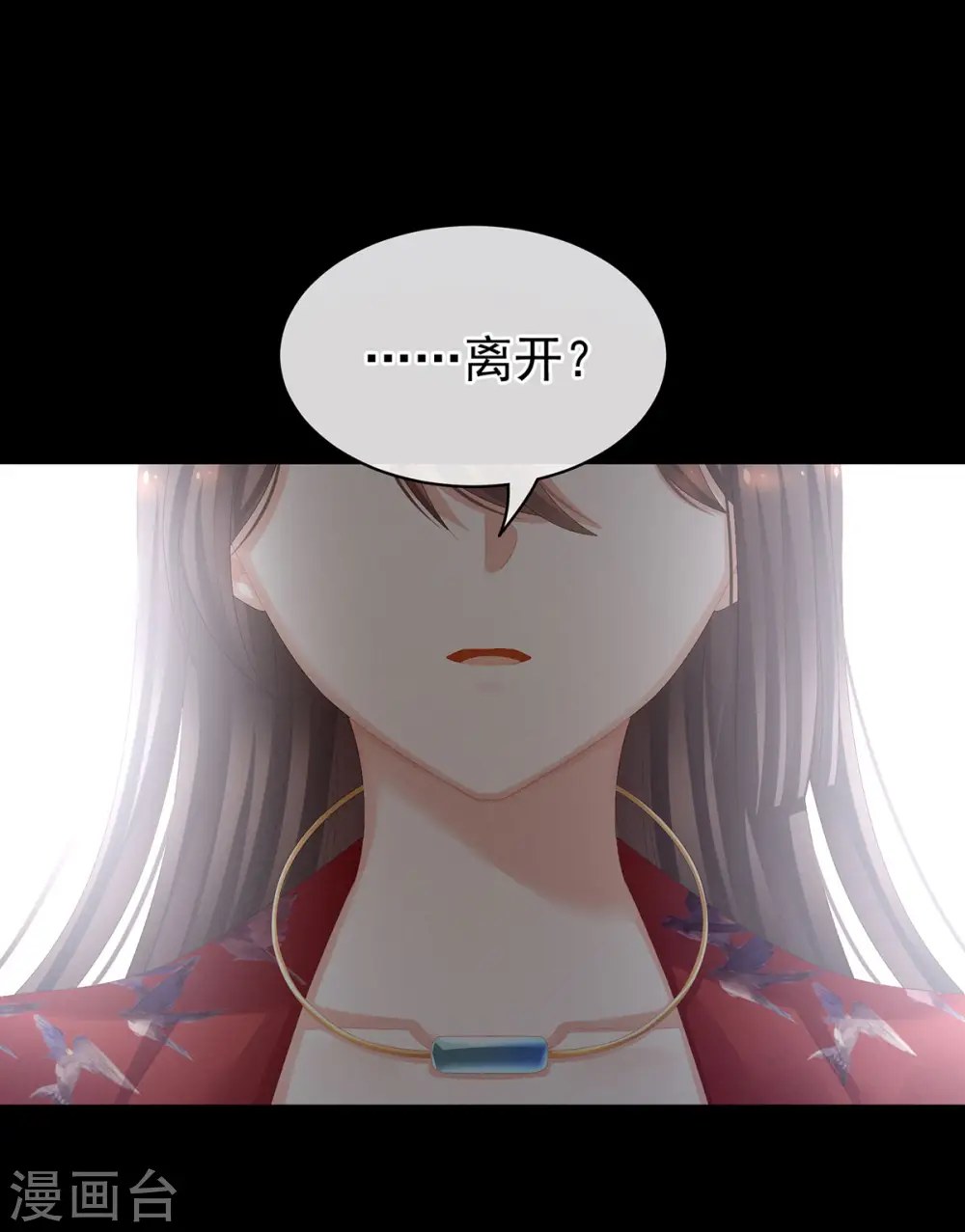 第76话 妻主，要我0