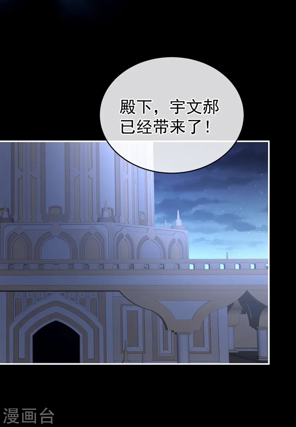 第275话 昭儿好兴奋27