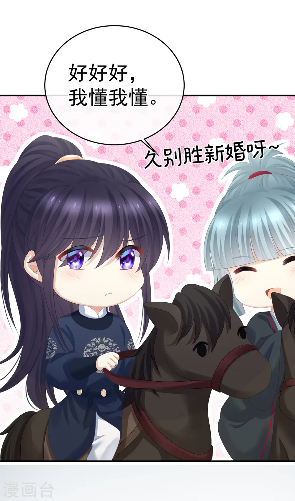 第325话 力挽狂澜之人33