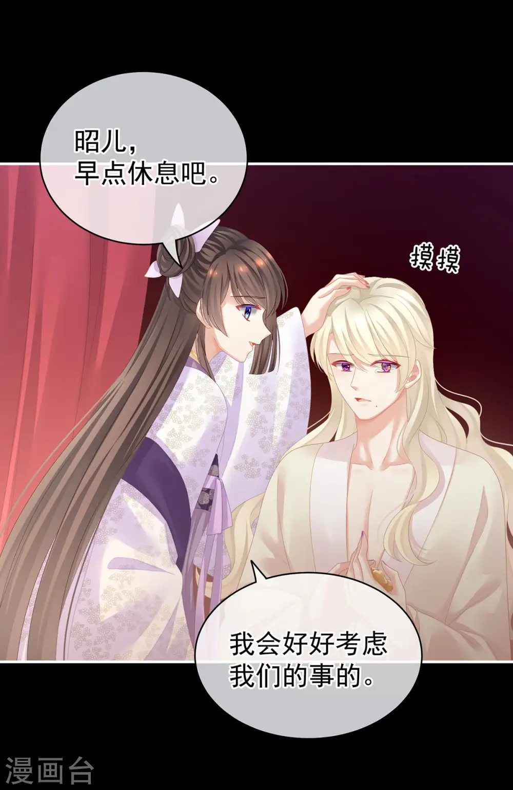 第107话 褪朱33