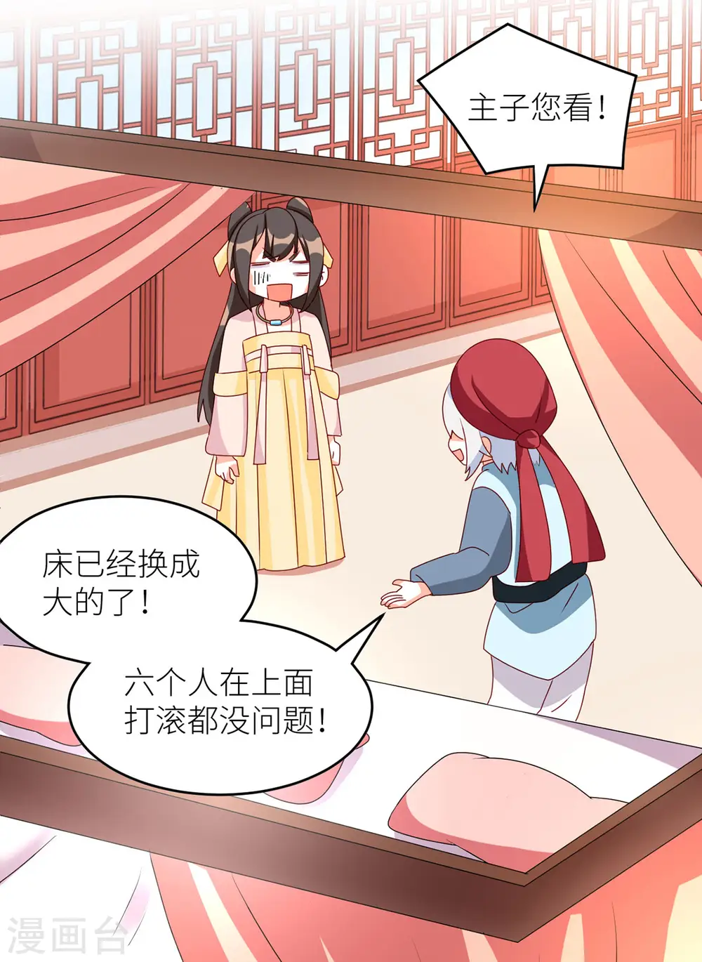 第202话 诚实的躯体43