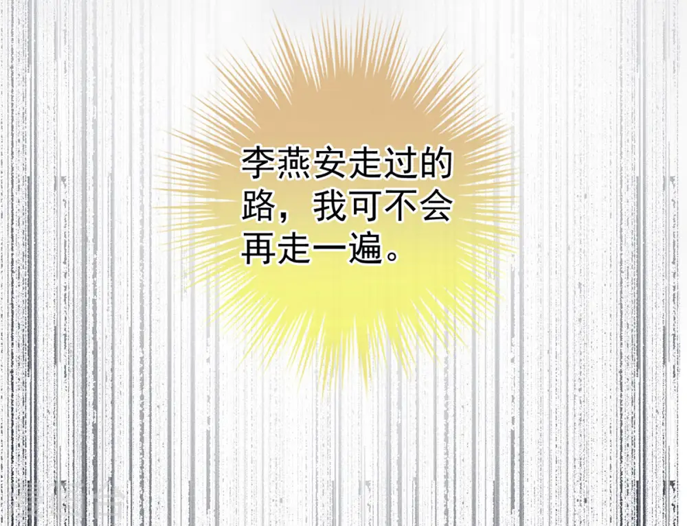 第125话 睡过了17