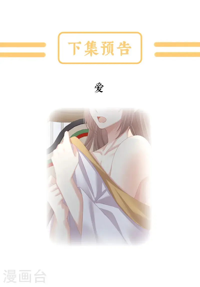 第二季第37话 见家人39