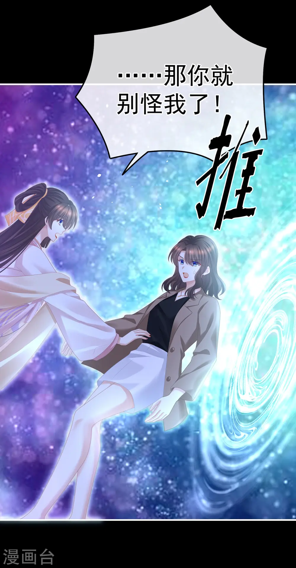 第362话 谢谢你，回去吧。27