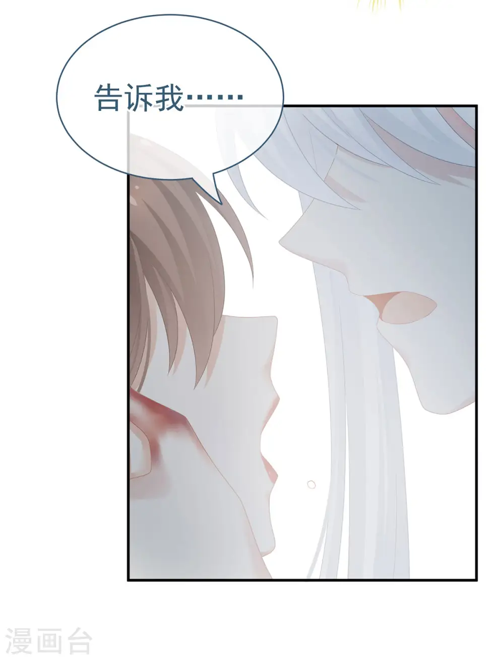 第129话 碰我30