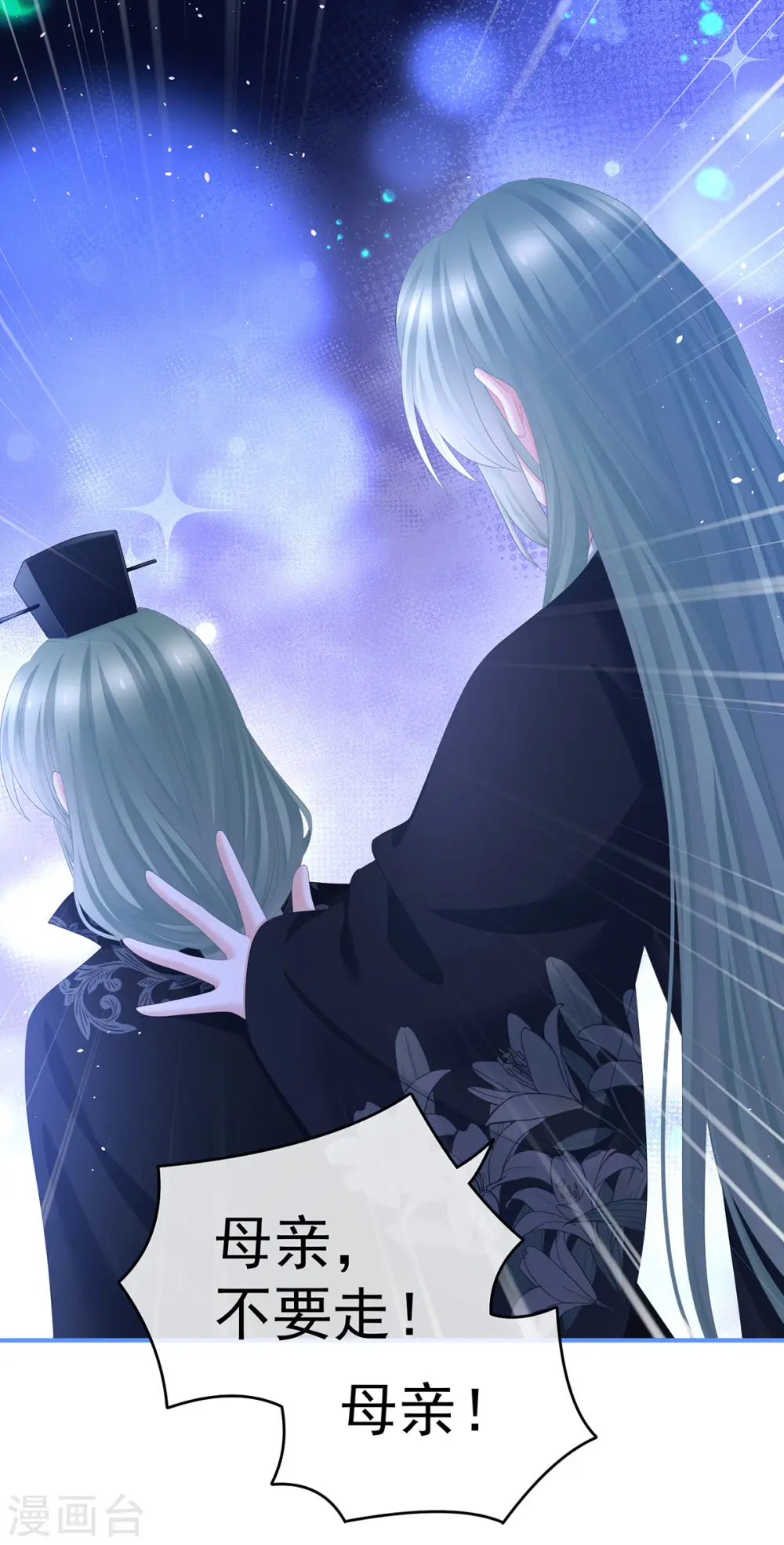第345话 贴身照顾5