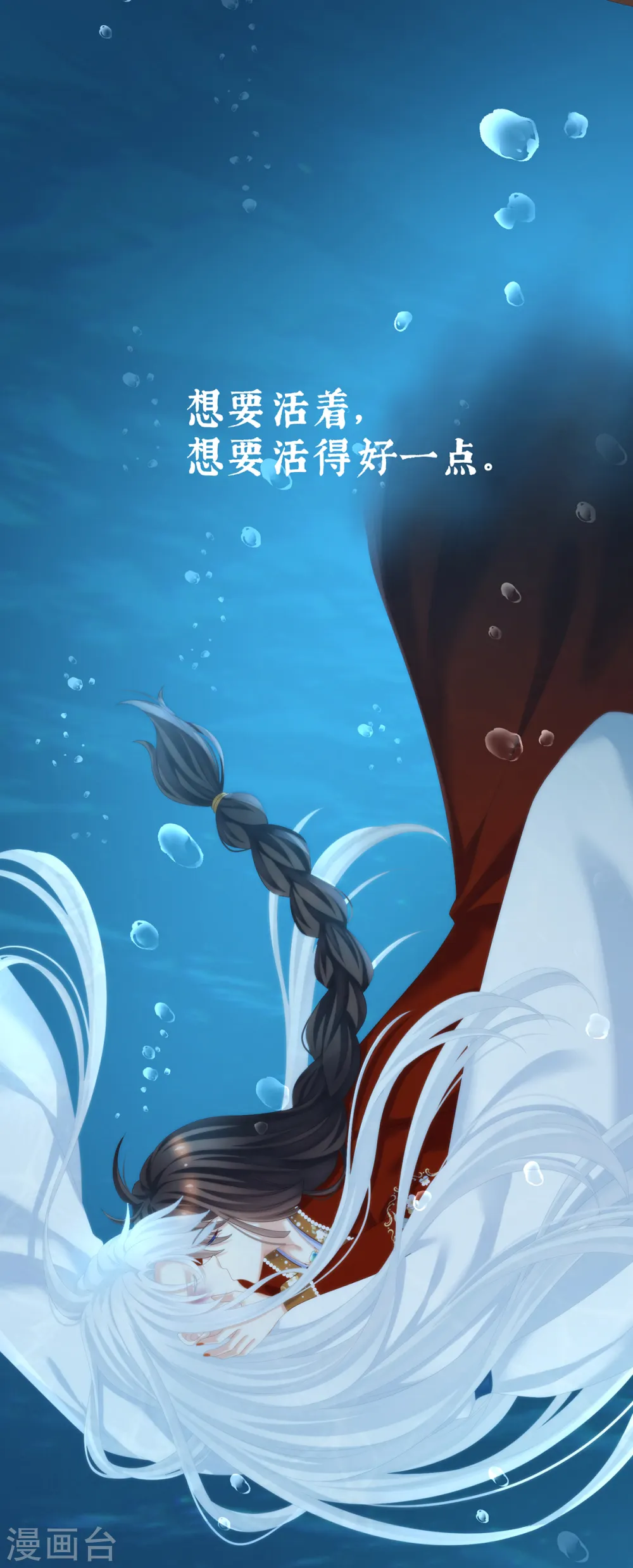 第254话 点燃的欲望35