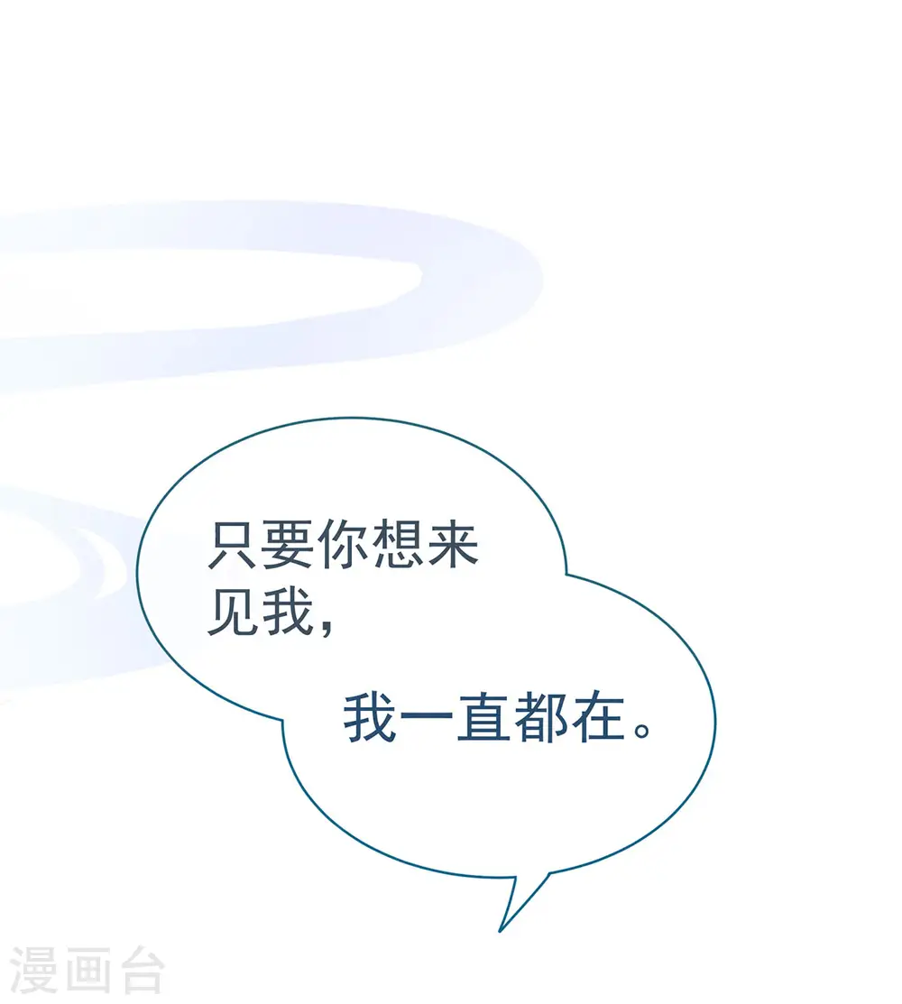 第121话 我一直在，等你49