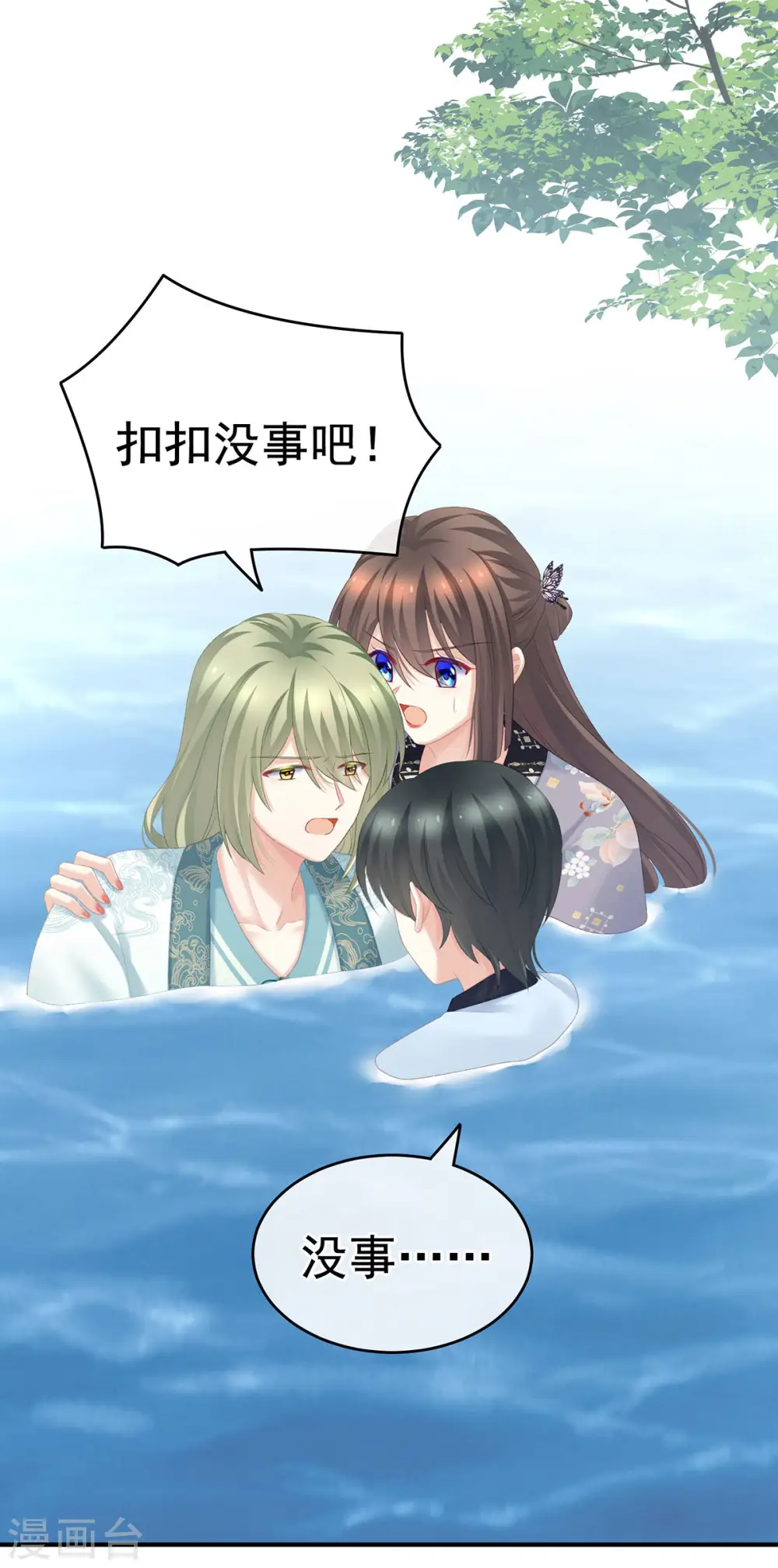 第218话 去衣2