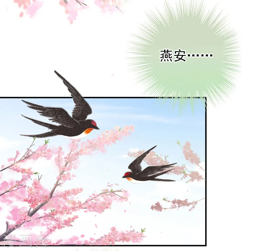第154话 我舍不得你34