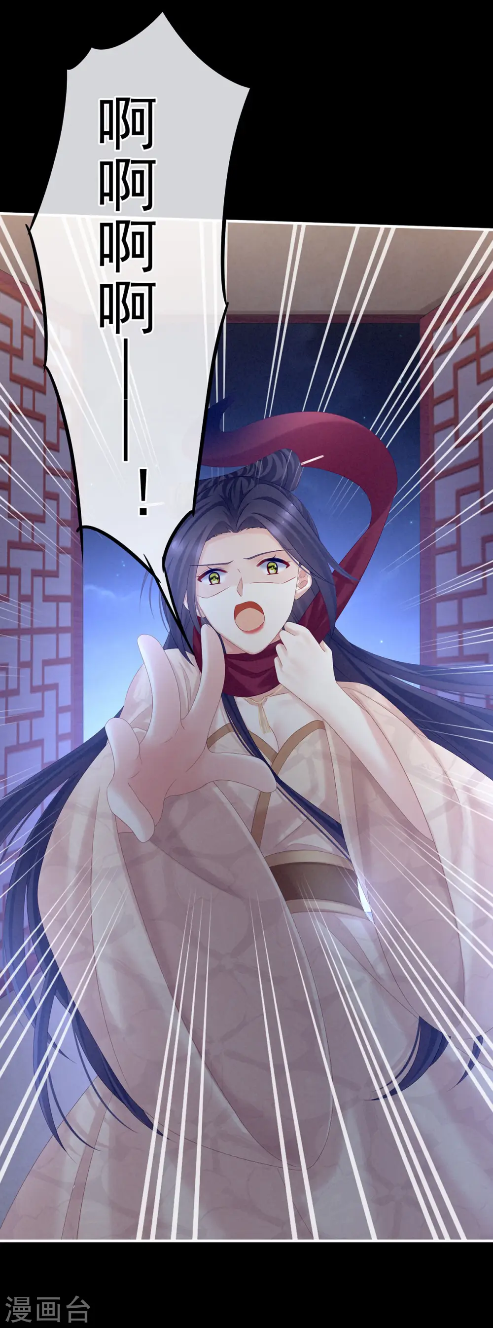 第191话 让我来解放你8
