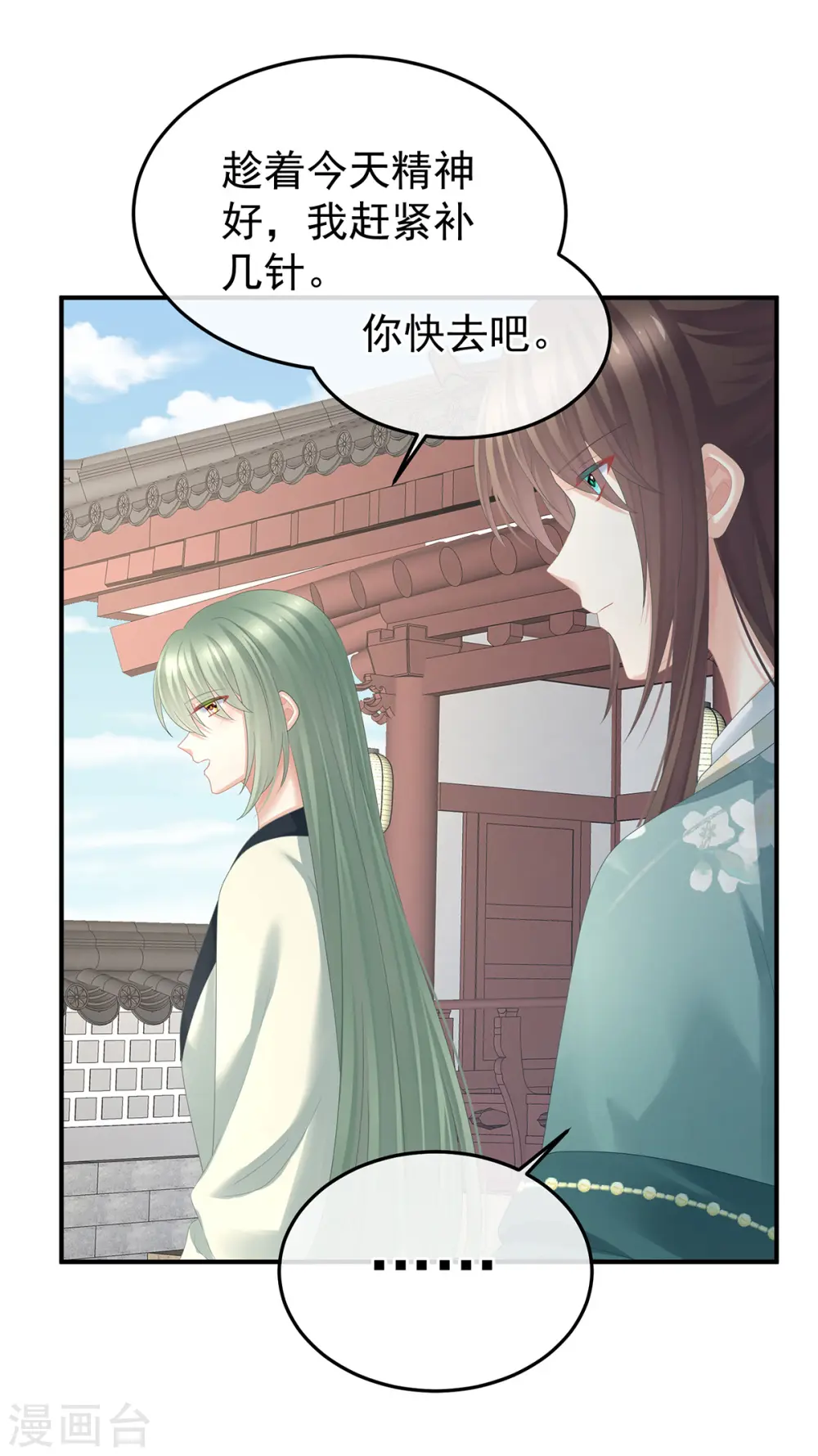 第371话 回光22