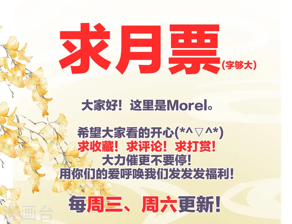第263话 覆巢之下，安有完卵47