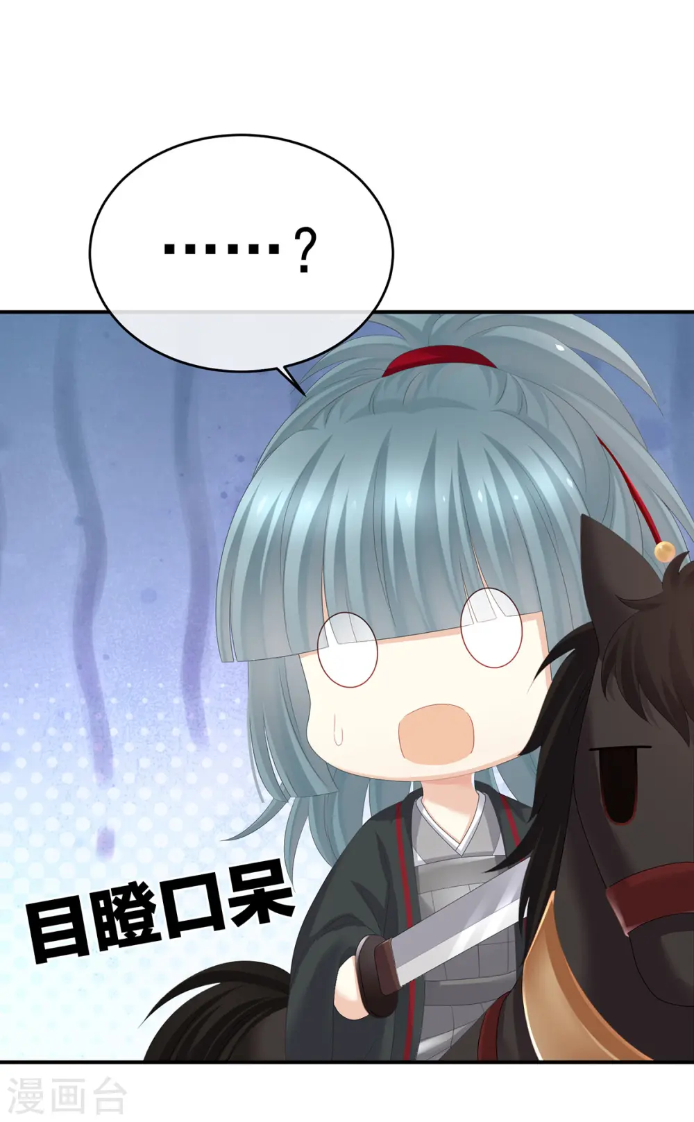 第317话 我们已经成亲了6