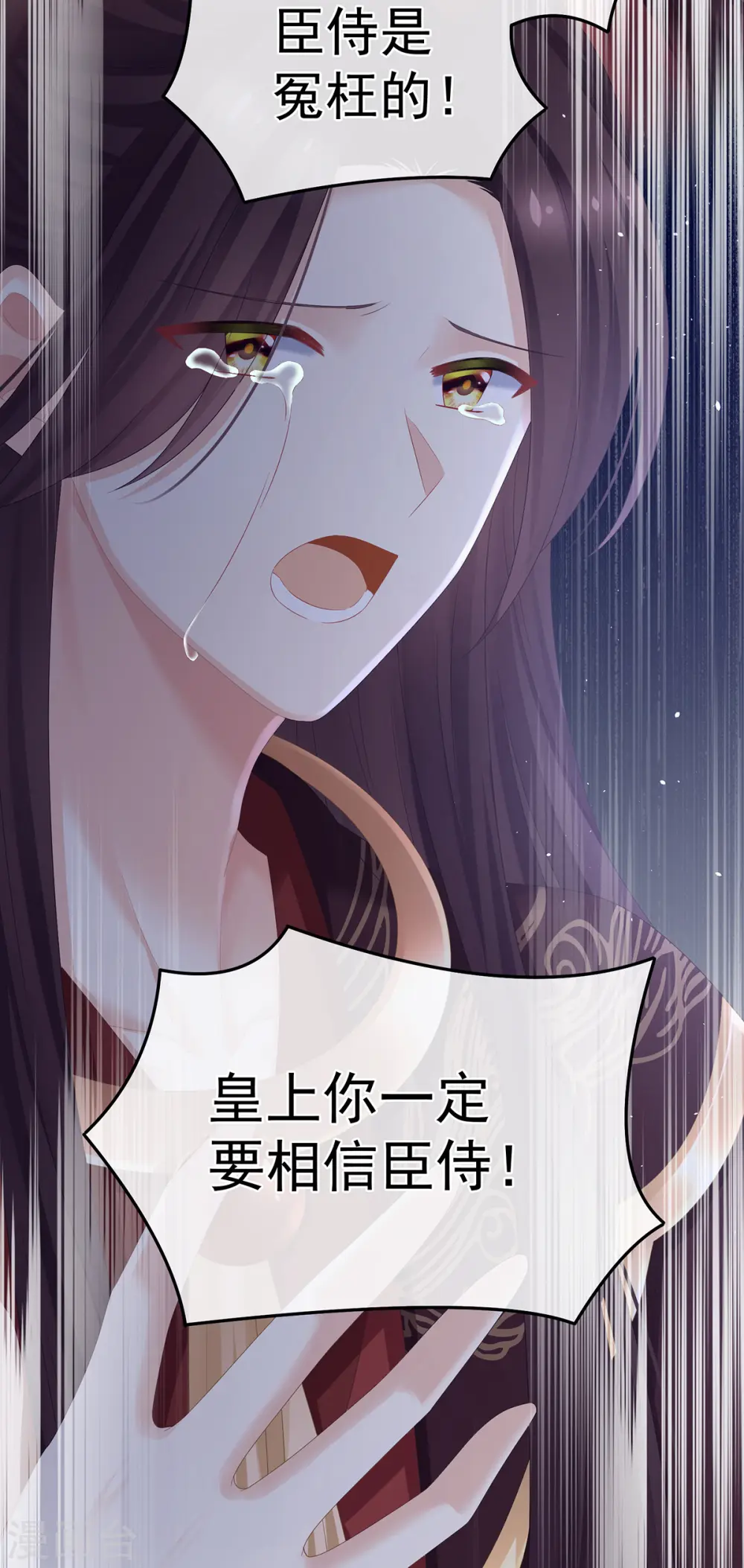 第342话 树欲静而风不止11