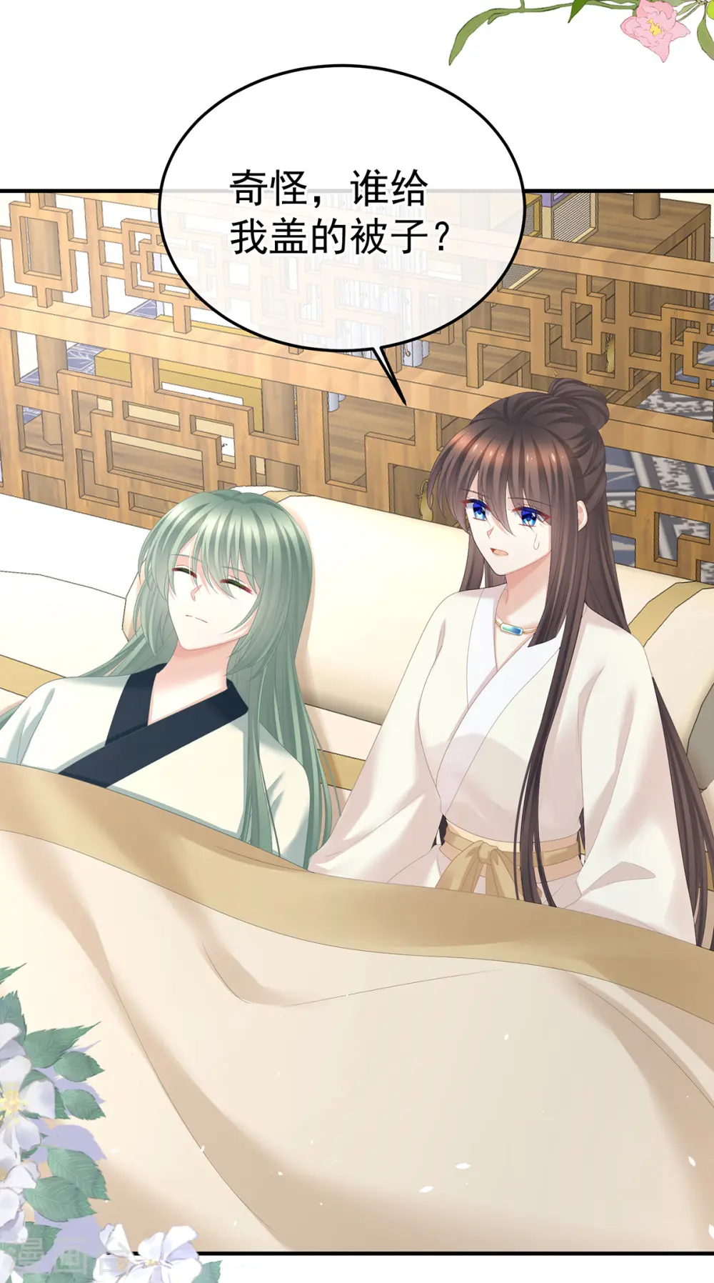 第377话 心有朝夕，星月与共（下）41