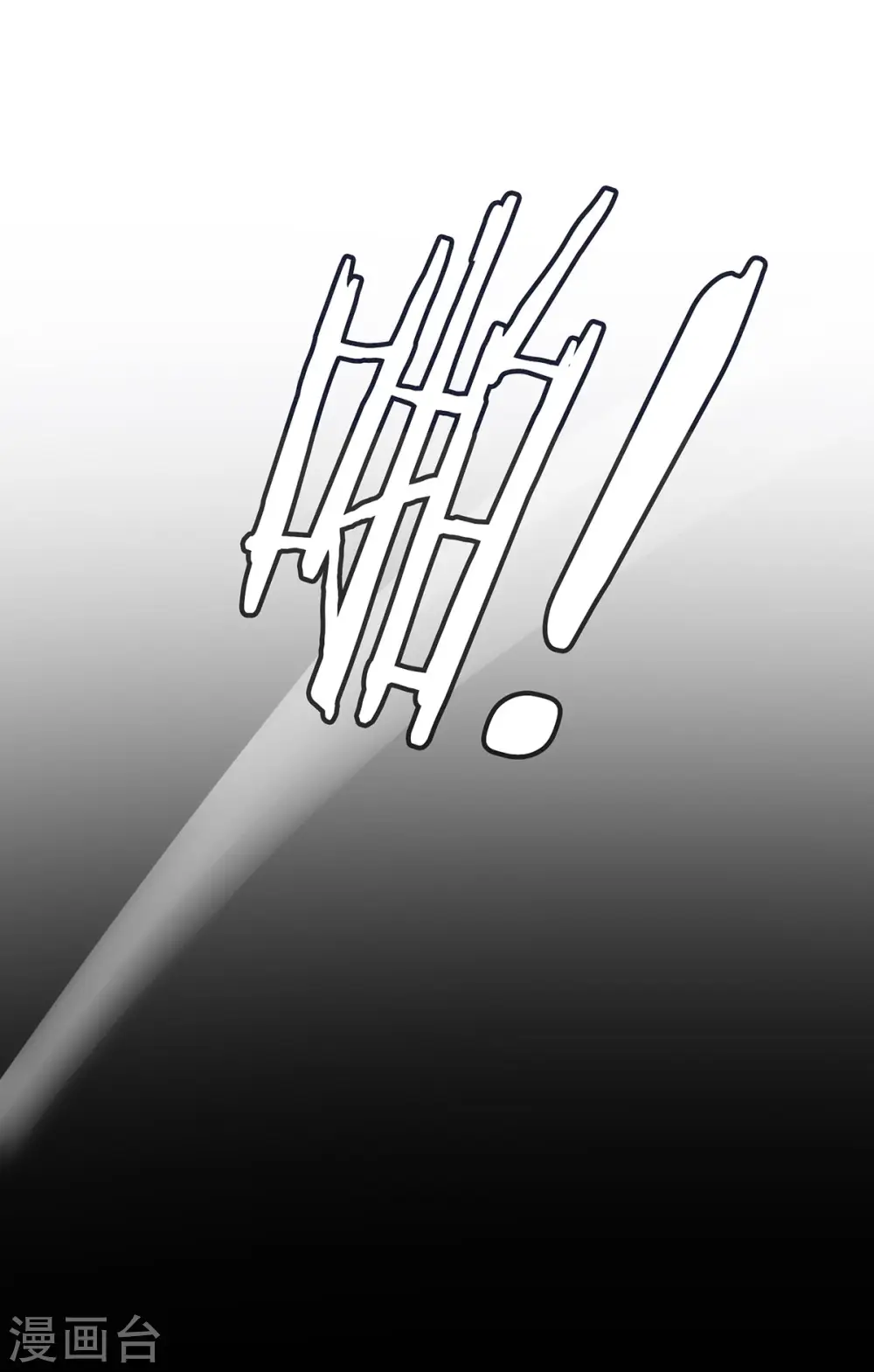 第85话 他的独占欲6