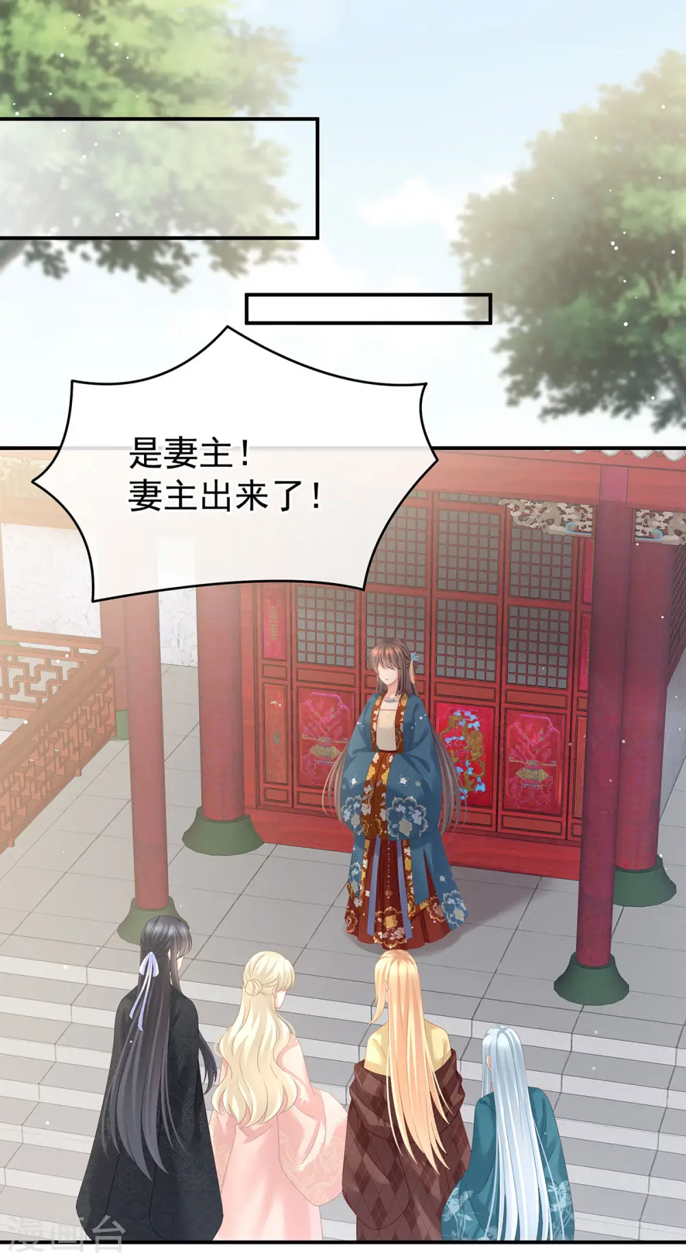 第158话 三个人一起睡吗？13