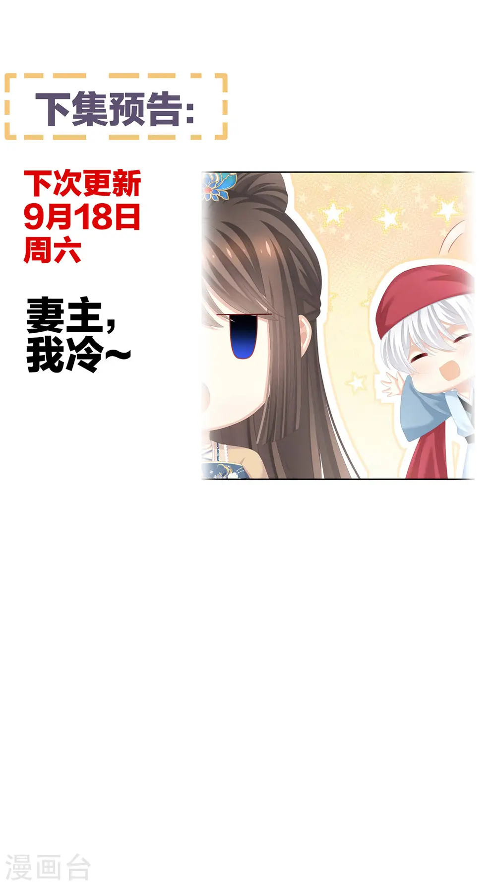 第266话 与他合离吧40